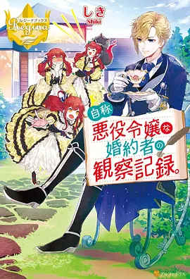 SSSS.DYNAZENON动漫卡片配图